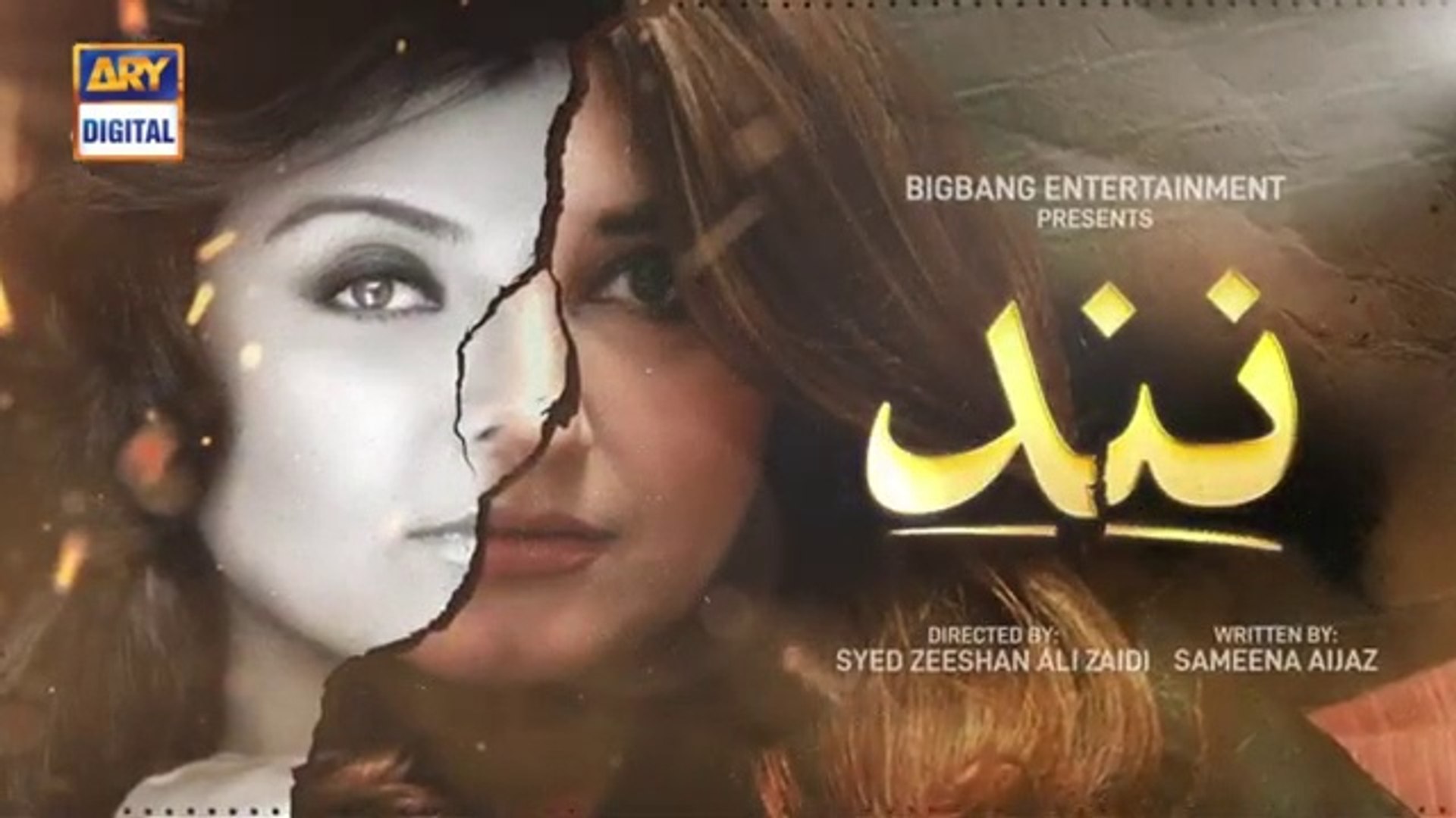 ARY Digital Drama Nand Storyline