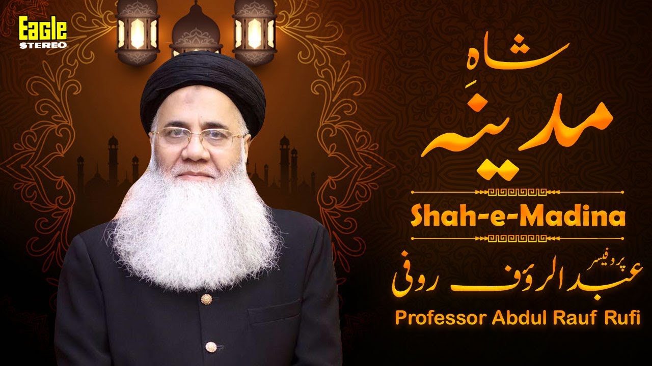 Abdul Rauf Rufi