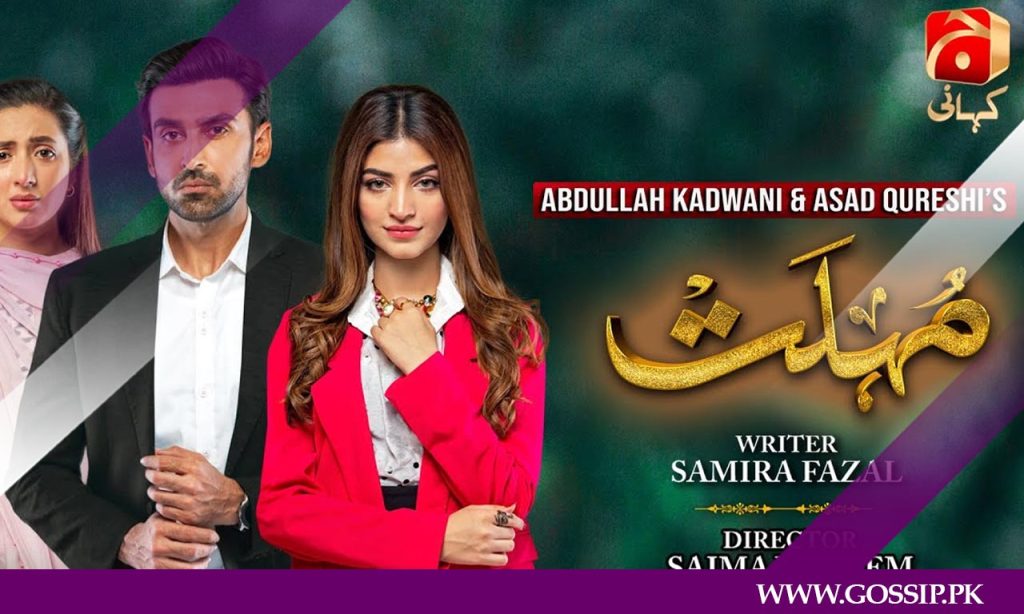 Mohlat Drama Cast, Story, Review, Writer, Timing, and Release Date