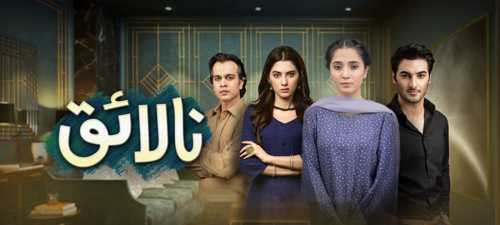 Nalaiq Synopsis