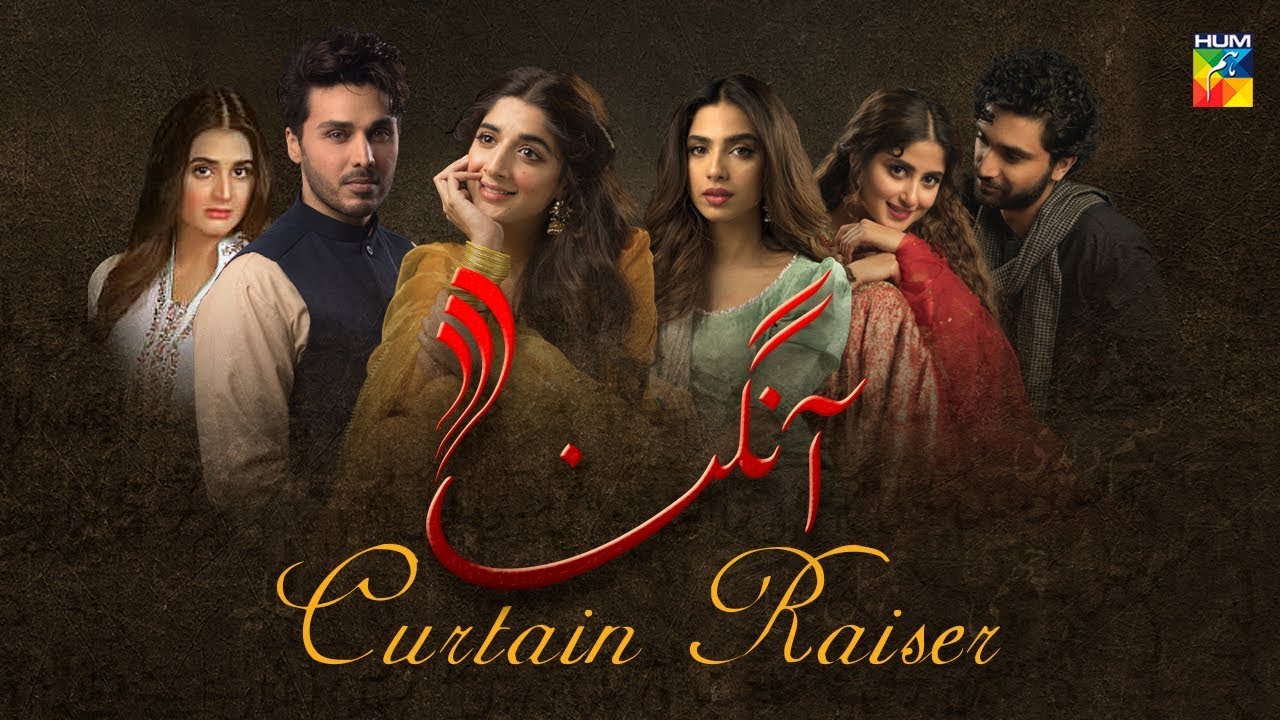 Aangan