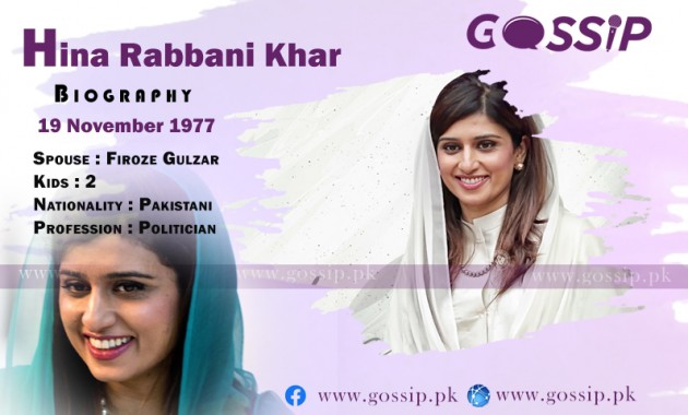 hina-rabbani-khar-biography-age-education-father-family-daughters-husband