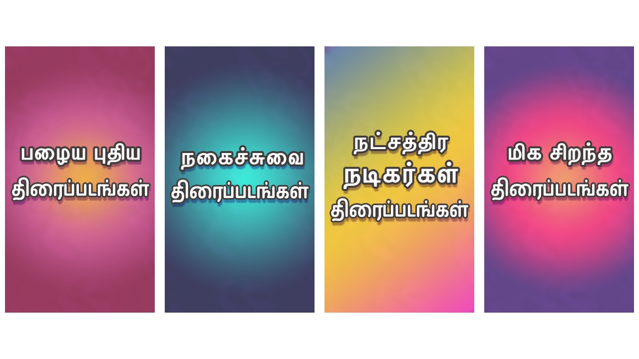 Tamil Yogi