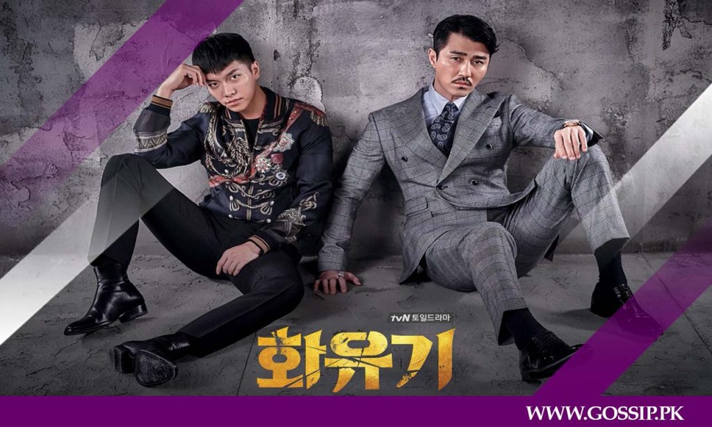A Korean Odyssey Drama Review, Cast, Story, Trailer, Timing, and Release Date